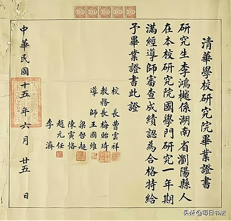 山东省济南市历下区2020—2021学年八年级期末质量检测
