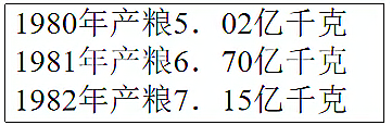 山东省临沂市2021届三模卷