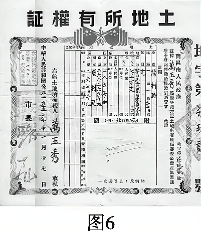 四川省资阳市2020年高中阶段教育学校招生统一考试历史试题