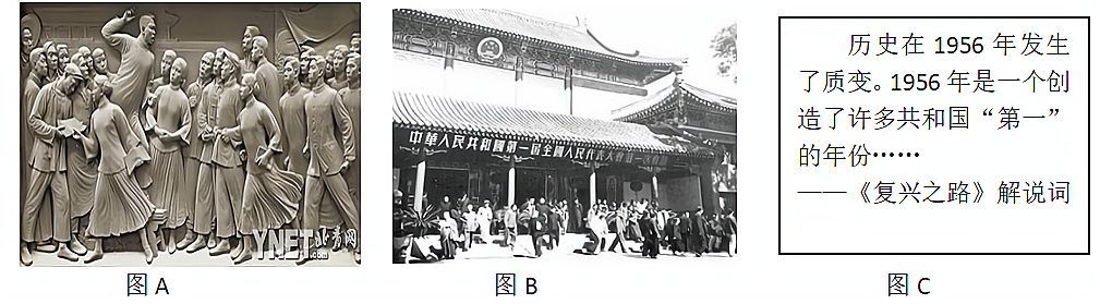 陕西省西安市爱知2020年二模卷