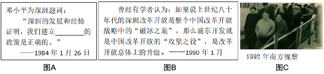 陕西省西安市爱知2020年二模卷