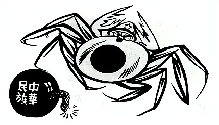 山东省济宁市2020年中考历史试题