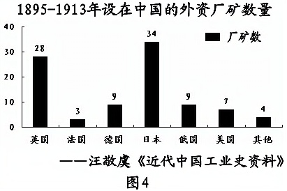 浙江省嘉兴市2020年中考历史试卷