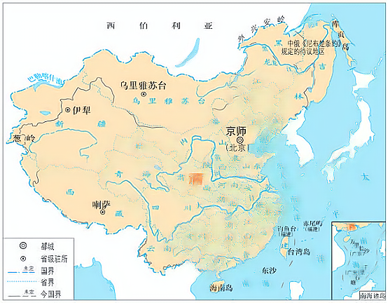 湖南省长沙市2020年中考历史试题