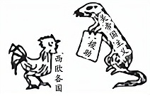 四川省绵阳市2020年中考历史试题