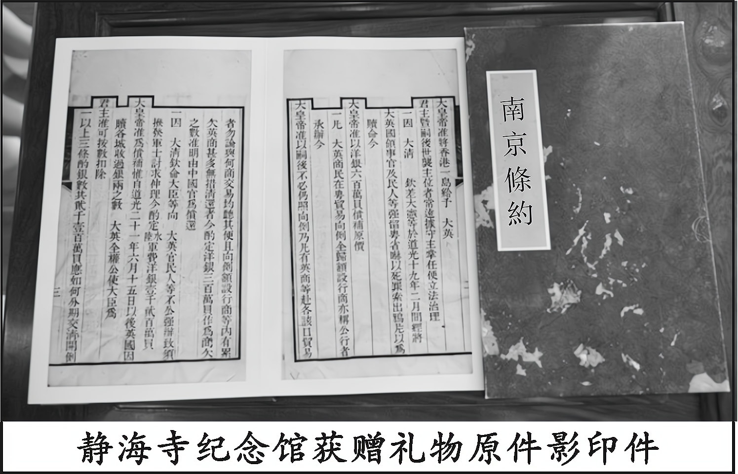 四川省内江市2020年中考历史试题