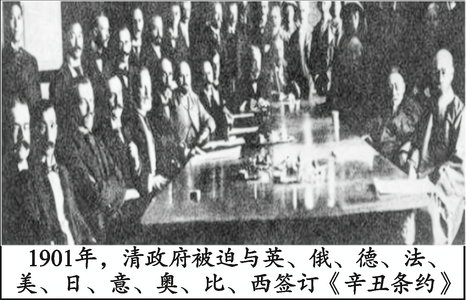 四川省内江市2020年中考历史试题