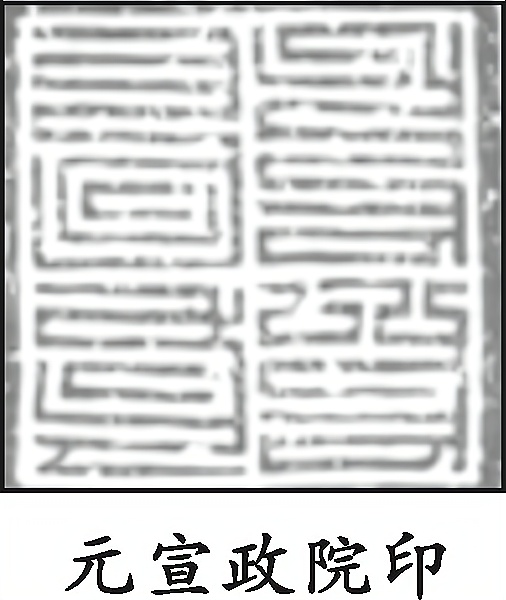 四川省内江市2020年中考历史试题