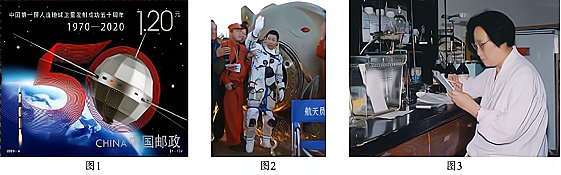 新疆维吾尔自治区、生产建设兵团2020年中考历史试题