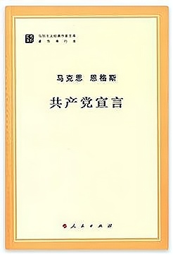 四川省泸州市2020年中考历史试题