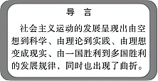 四川省乐山市2020年中考历史试题