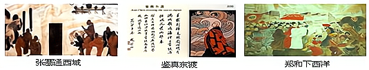 山东省济南市章丘区2020年历史一模卷