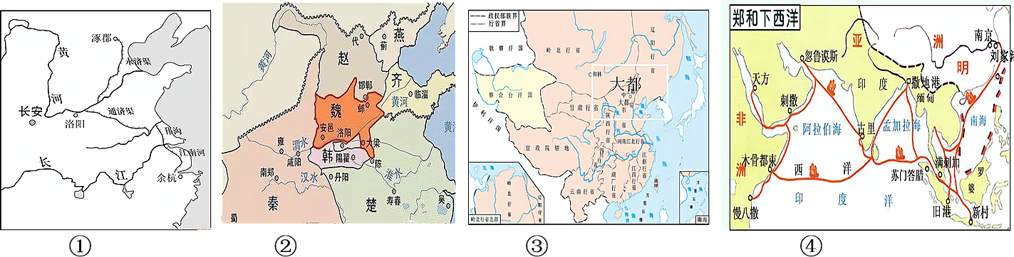 广东省揭阳市榕城区2020年历史二模卷
