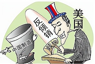 山东省聊城市东昌中学2020年历史一模卷