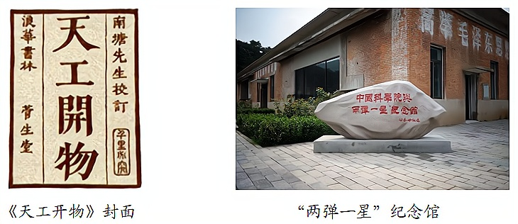 山东省德州市2020中考历史试题