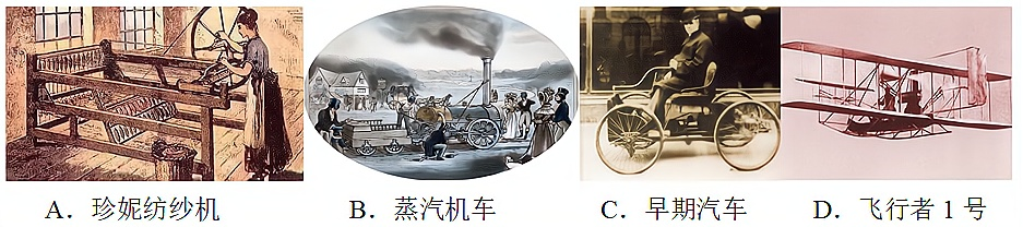 山东省德州市2020中考历史试题