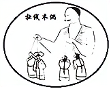 四川省南充市2020年中考历史试题