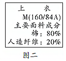 贵州省遵义市2020年中考历史试题