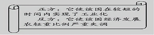 陕西省咸阳市实验中学2020年历史二模卷