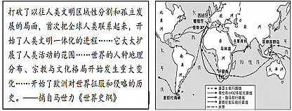 北京市延庆区2020历史一模卷