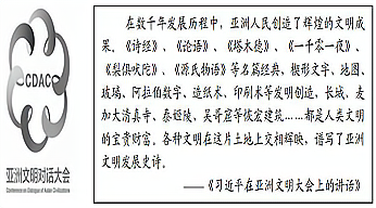 北京市延庆区2020历史一模卷