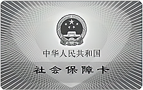 北京市延庆区2020历史一模卷