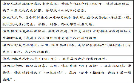 北京市密云区2020年历史一模试卷