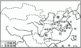 北京市密云区2020年历史一模试卷