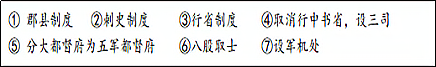 北京市顺义区2020历史一模卷