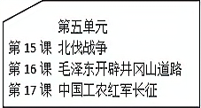 北京市顺义区2020历史一模卷