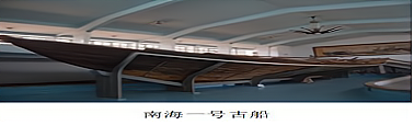 北京市平谷区2020年历史一模卷