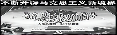 北京市平谷区2020年历史一模卷