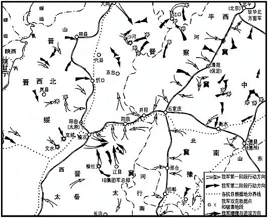 7517.浙江省名校新高考研究联盟（Z20联盟）2020届高三第一次联考历史试题
