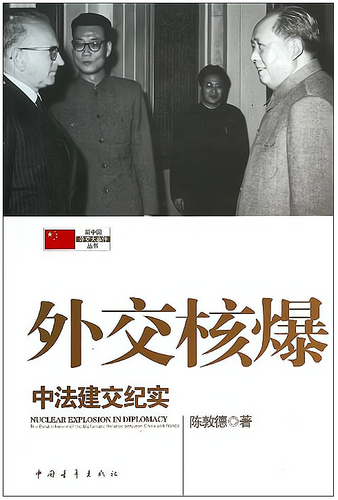 4973. 福建省福州市2017年普通高中毕业班综合质量检测文综历史试题