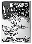 2014—2015版《成才之路》必修2第3单元检测