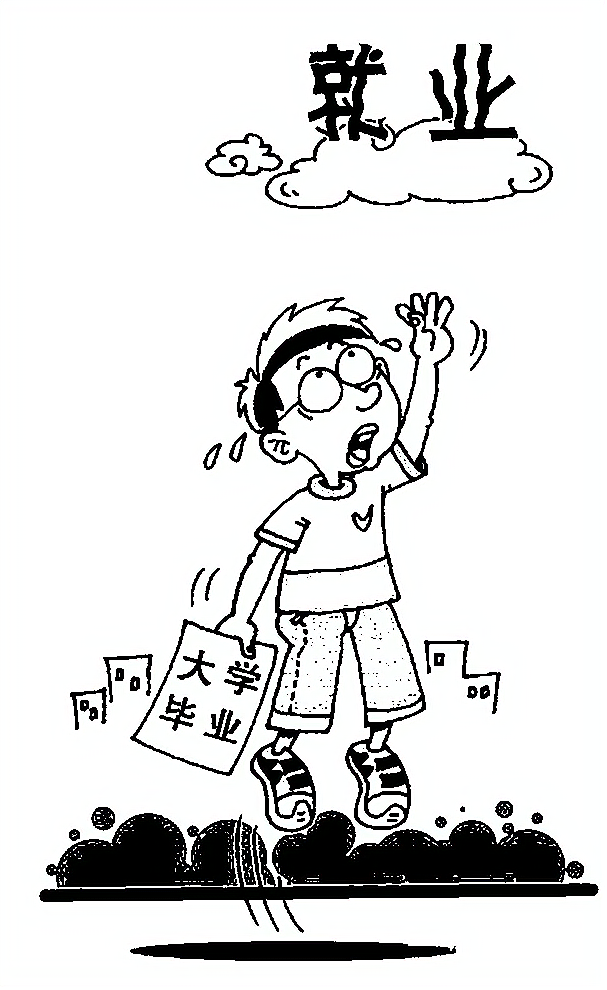 3676. 安徽省黄山市2015届高三第一次质量检测历史试题