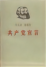 南京市江宁区2014届初三历史一模试卷