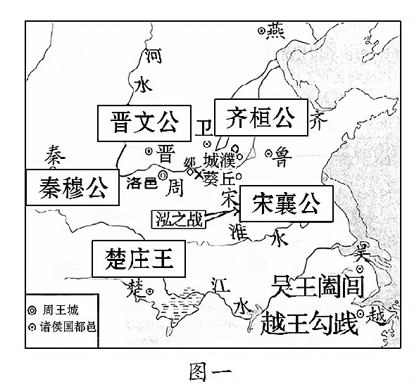 2015版《全程复习方略》中华文明的起源及国家的产生和社会的变革课时提升作业（一） 1