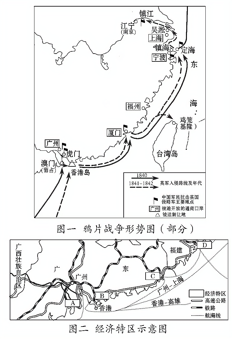 2015版《全程复习方略》中国特色的社会主义建设课时提升作业（九） 9