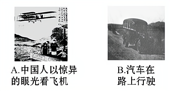 2014版《全程复习方略》检测·知能升级 第八单元