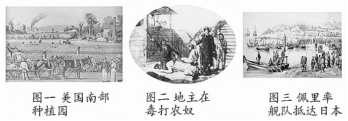 江苏省盐城市明达中学2013—2014学年第二学期初三月考历史试卷