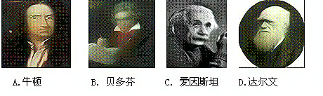 江苏省盐城市明达中学2013—2014学年第二学期初三月考历史试卷
