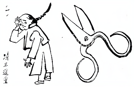 3517. 江苏省盐城市2013—2014学年高二下学期期终考试历史试题（未上传）