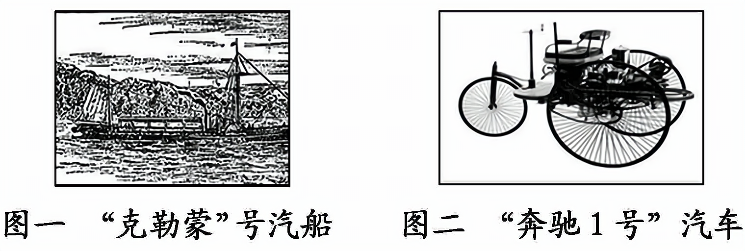 2015届高考《步步高》一轮复习配套题库：第36课时 近代以来世界的科学发展历程