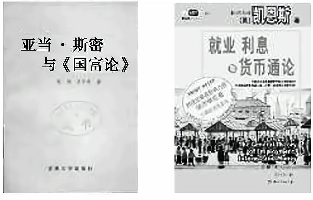 2015届高考《步步高》一轮复习配套题库：第24课时 世界资本主义经济政策的调整