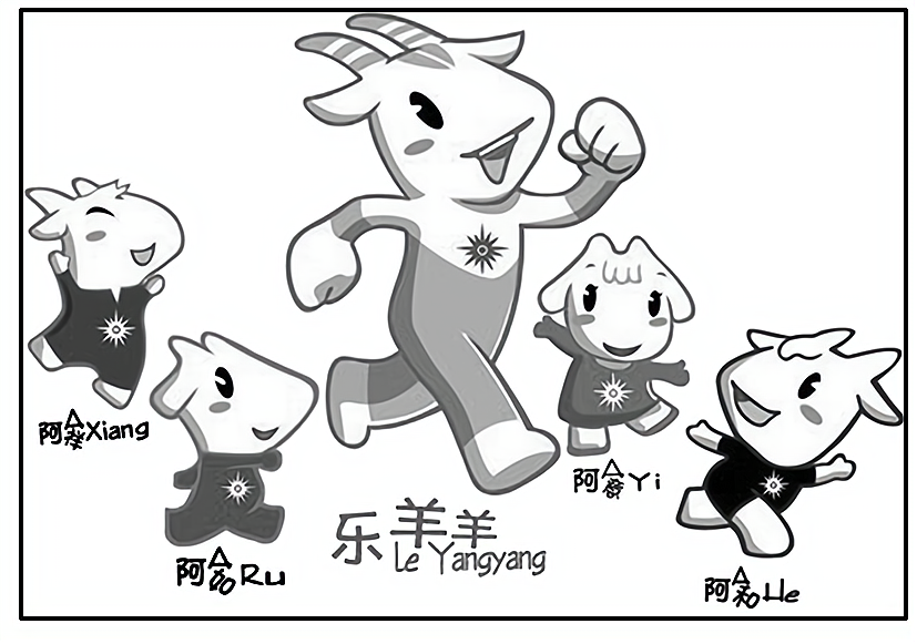 2012—2013学年《三维设计》岳麓版必修三第二单元 第8课 笔墨丹青 创新演练 课时跟踪训练