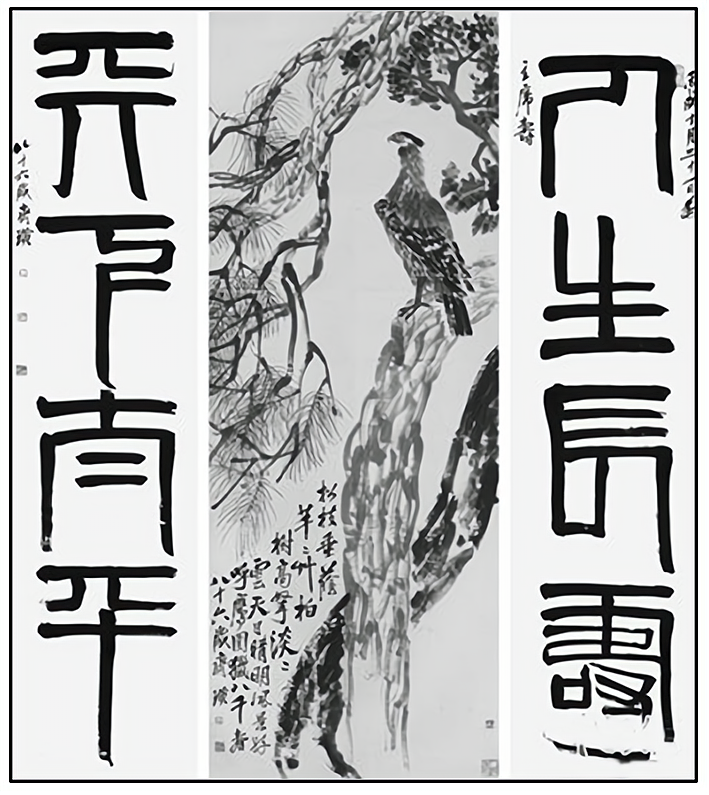 2012—2013学年《三维设计》岳麓版必修三第二单元 第8课 笔墨丹青 创新演练 随堂基础巩固