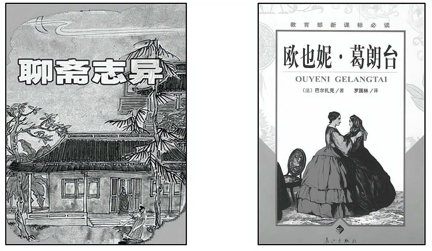 2012—2013学年《三维设计》岳麓版必修三第四单元 第17课 诗歌、小说与戏剧 创新演练 课时跟踪训练