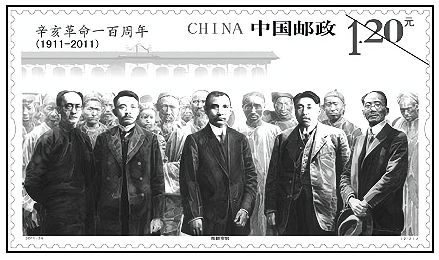 2012—2013学年《三维设计》岳麓版必修三第五单元 第22课 孙中山的民主追求 随堂基础巩固