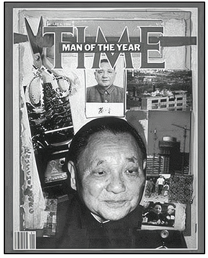2012—2013学年《三维设计》岳麓版必修三第五单元 第24课 社会主义建设的思想指南 课时跟踪训练